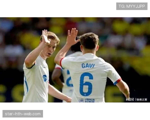 德容与加维：战术角色差异如何塑造比赛影响力？