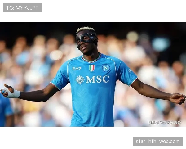 奥斯梅恩的终结效率与对抗优势能否支撑其意甲最强前锋地位？