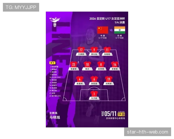 2026世界杯为什么设资格条件 2026世界杯为什么设资格条件