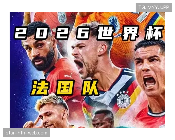 2026世界杯球队小组赛拿2分还有机会吗 2026世界杯球队小组赛拿2分还有机会吗