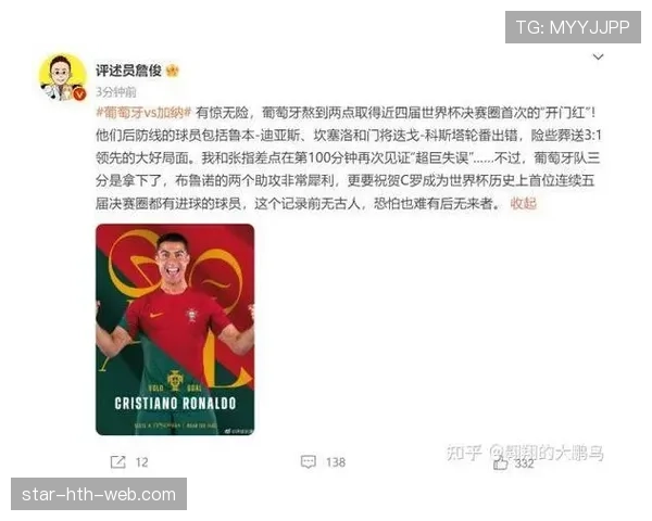 加纳能否拿下关键三分? 加纳能否拿下关键三分?