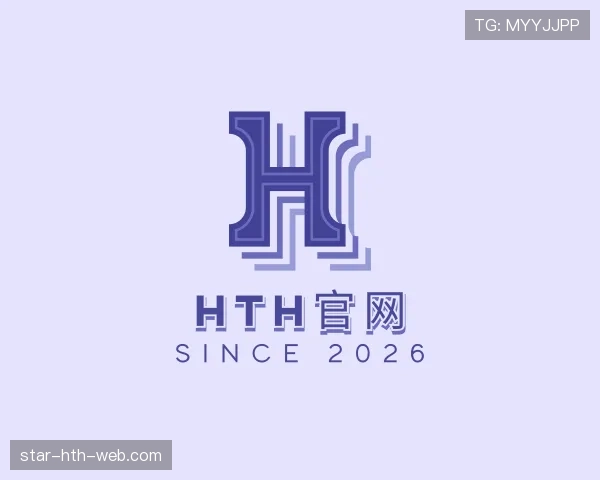 了解hth体育